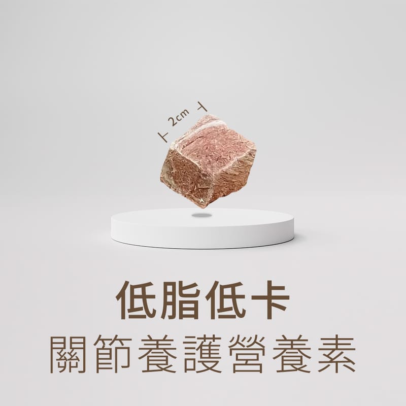 【凍吃凍 原肉凍乾】逼霸鹿肉 50g